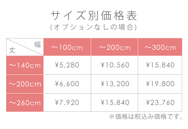 オーダーカーテン 遮光 KUKKA/クッカ | cucan ネットショップ