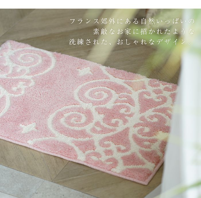 玄関マット クラッシーマット （50×80cm） | cucan ネットショップ